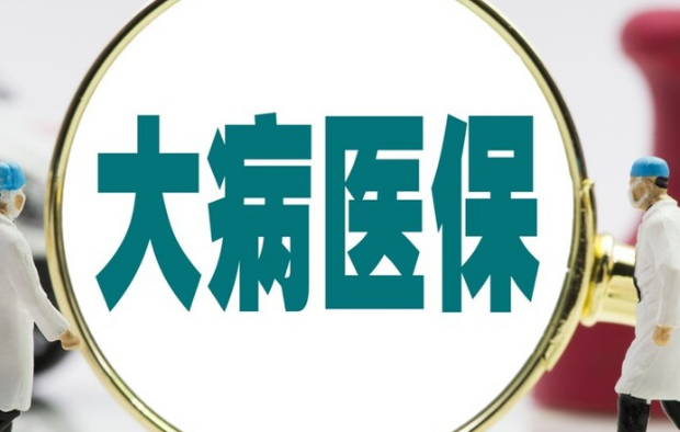 泰康佑医保换卡得流程全解析，搞懂这几点秒到账