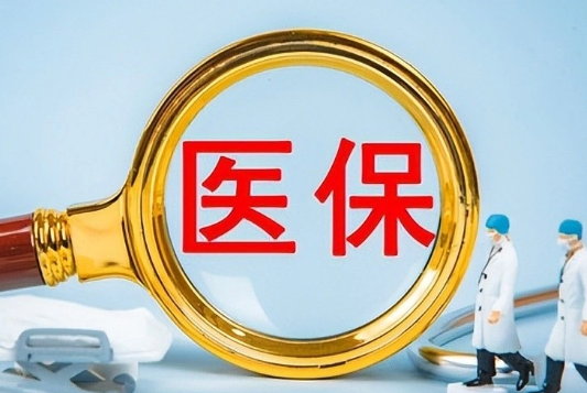 泰康佑买药刷医保卡还是付现金好呢？背后有这些门道