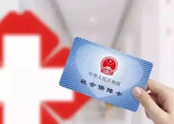 泰康佑医保个人账户钱怎么取出？避开这些坑
